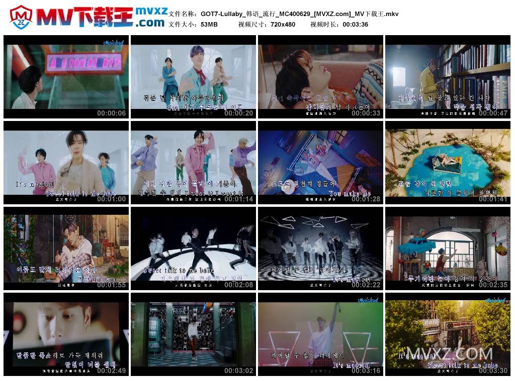 GOT7-Lullaby_韩语_流行_MC400629